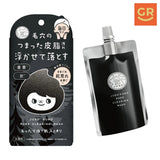 【旅するJUSO】JUSO KURO WASH