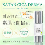 【入門版】KATAN CICA Derma Hit Serum 5 精華液 30g