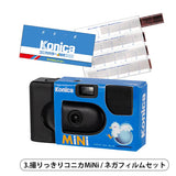 【KENELEPHANT】KONICA MINOLTA 150周年紀念 Miniature Collection 扭蛋（再販）