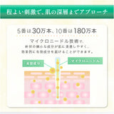 【入門版】KATAN CICA Derma Hit Serum 5 精華液 30g