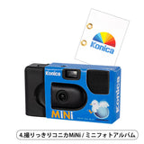 【KENELEPHANT】KONICA MINOLTA 150周年紀念 Miniature Collection 扭蛋（再販）