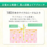 【加強版】KATAN CICA Derma Hit Serum 10 精華液 30g
