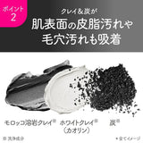 SUISAI Beauty Clear 黑炭磨砂潔面乳