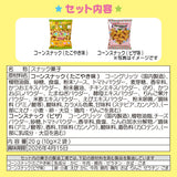 【Sanrio】Sanrio Characters 零食&角色造型巾着