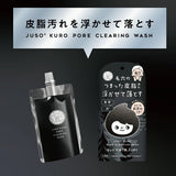 【旅するJUSO】JUSO KURO WASH