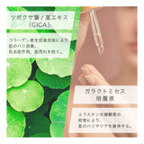 【入門版】KATAN CICA Derma Hit Serum 5 精華液 30g