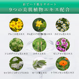 【入門版】KATAN CICA Derma Hit Serum 5 精華液 30g