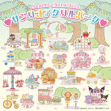 Sanrio Characters 遊樂場系列盲盒 - 亞加力膠立牌
