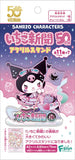 Sanrio Characters《草莓新聞》50週年系列盲盒 - 亞加力膠立牌