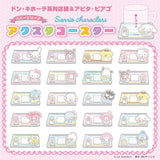 Sanrio Characters Baby Series盲盒 - 亞加力膠杯墊