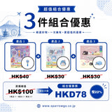 【TX企鵝】扭蛋三合一組合
