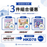 【TX企鵝】扭蛋三合一組合
