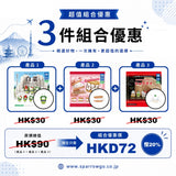 【玉桂狗】扭蛋三合一組合