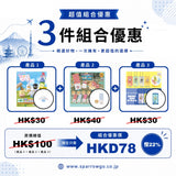 【玉桂狗】扭蛋三合一組合