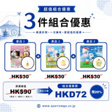 【布甸狗】扭蛋三合一組合