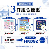 【水怪】扭蛋三合一組合
