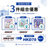 【水怪】扭蛋三合一組合