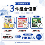 【PC狗】扭蛋三合一組合