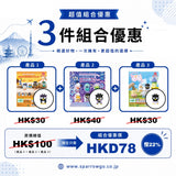 【XO仔】扭蛋三合一組合