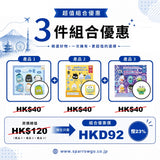 【青蛙仔】扭蛋三合一組合