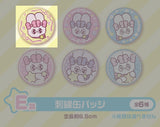 【現貨】日本SEGA Esther Bunny一番賞