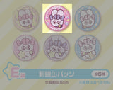 【現貨】日本SEGA Esther Bunny一番賞