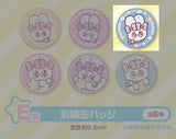 【現貨】日本SEGA Esther Bunny一番賞