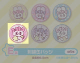 【現貨】日本SEGA Esther Bunny一番賞