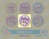 【現貨】日本SEGA Esther Bunny一番賞