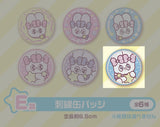 【現貨】日本SEGA Esther Bunny一番賞