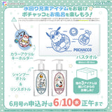 日本受注生產SURPRISE BOX (開放預購至6月7日)