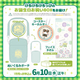 日本受注生產SURPRISE BOX (開放預購至6月7日)