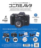 【KENELEPHANT】KONICA MINOLTA 150周年紀念 Miniature Collection 扭蛋（再販）