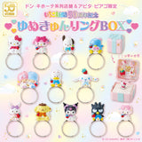 Sanrio Characters《草莓新聞》50週年系列盲盒 - YUMEKYUN戒指