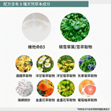 日本 Botanical Peel 植物藻針煥膚