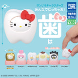 【TAKARA TOMY A.R.T.S】Sanrio Characters「大家都變成牙齒﹗」系列