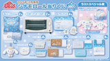 【一番賞】SANRIO 玉桂狗ATARIKUJI （2025年12月）系列產品