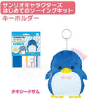 Sanrio Characters 公仔吊飾鑰匙扣 DIY 套裝