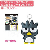 Sanrio Characters 公仔吊飾鑰匙扣 DIY 套裝