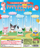 【Kitan Club】Sanrio Characters 盪鞦韆系列扭蛋